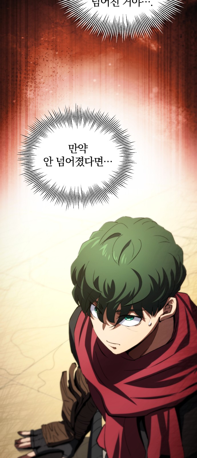 71 페이지