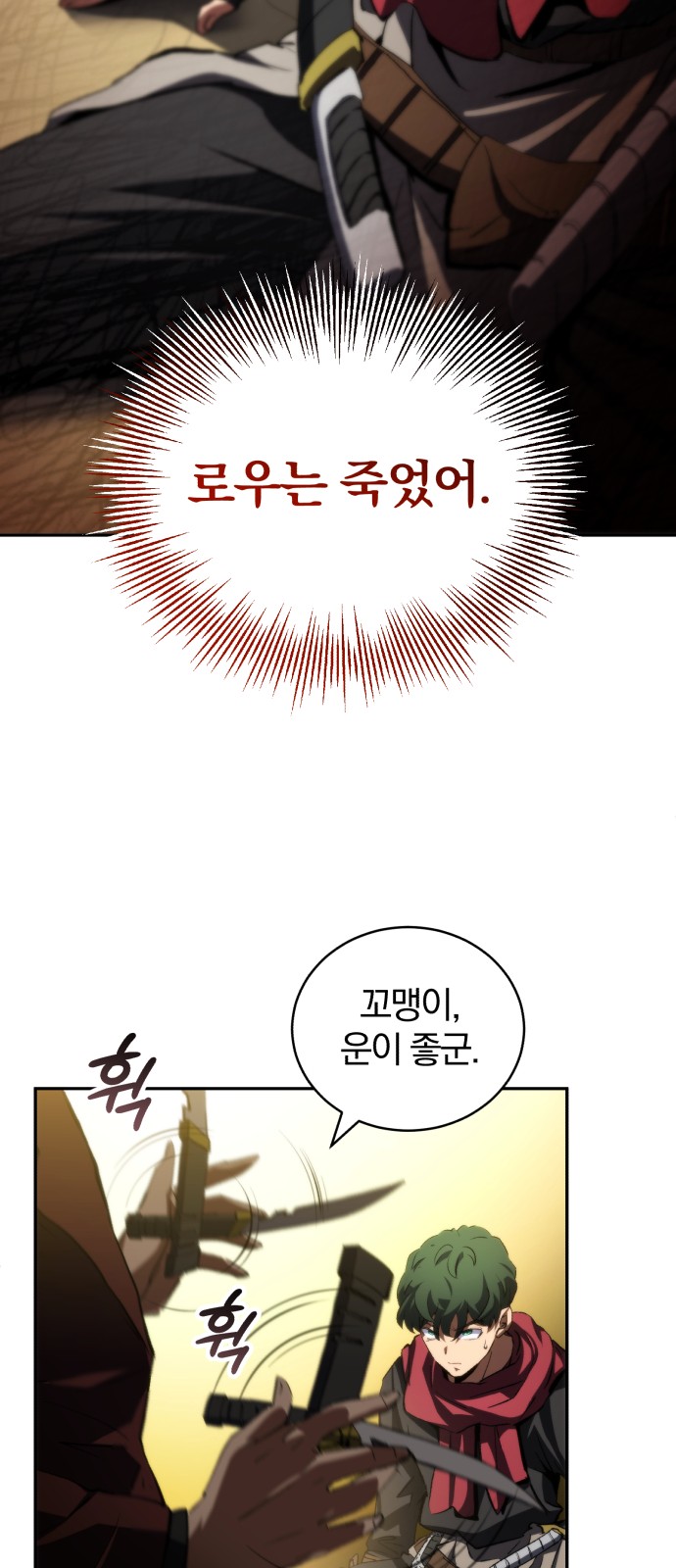 72 페이지