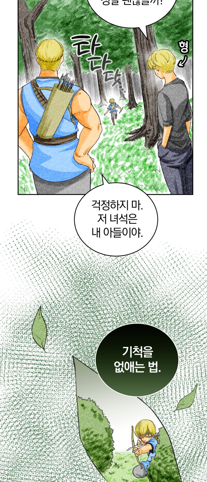 80 페이지