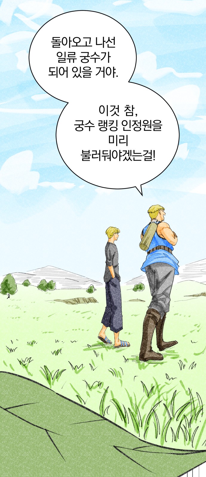 82 페이지
