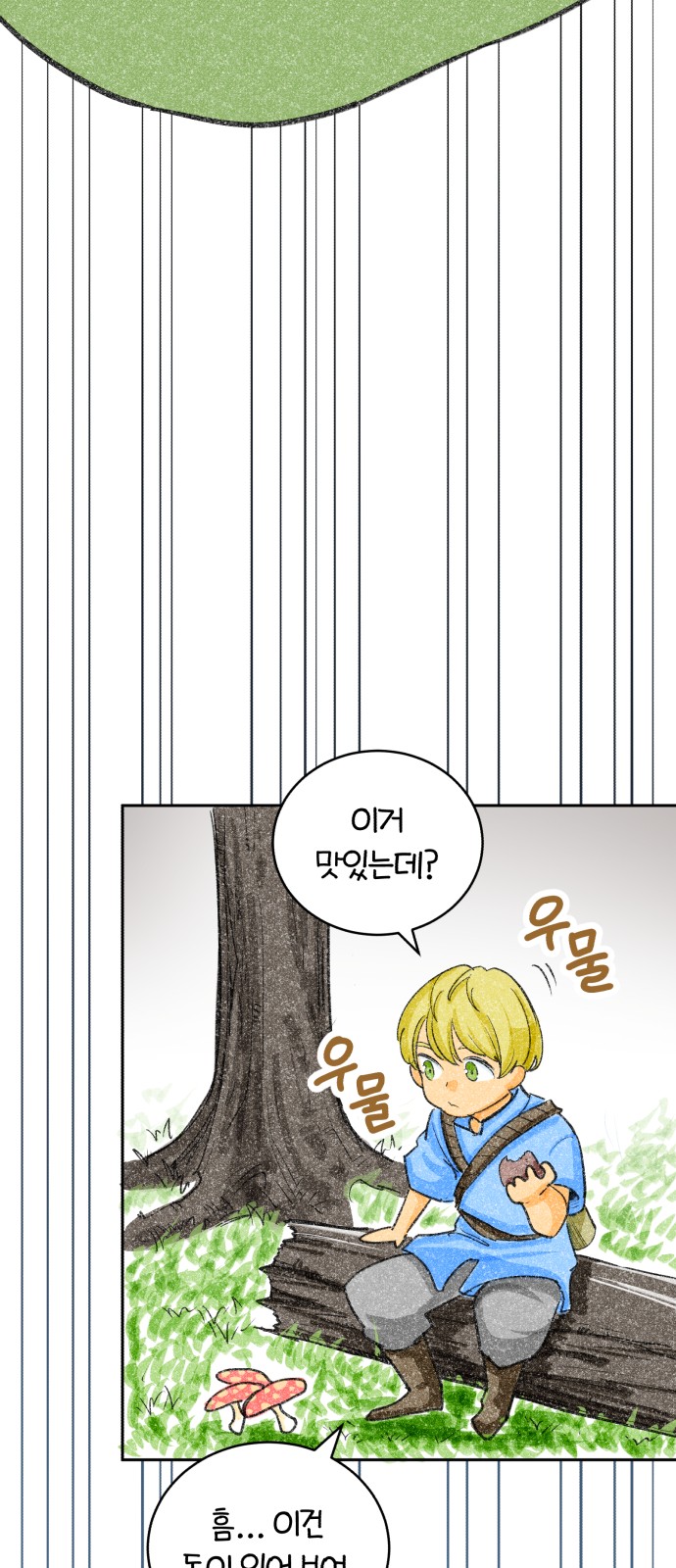 83 페이지