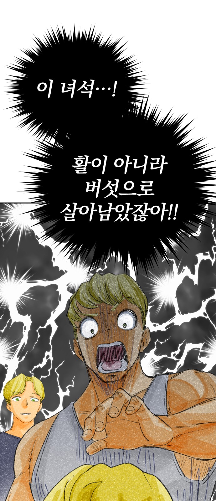 87 페이지