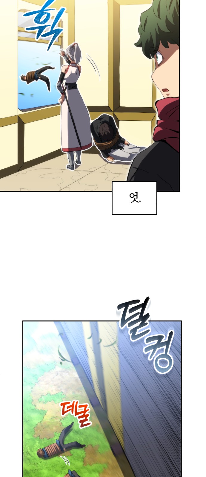 29 페이지