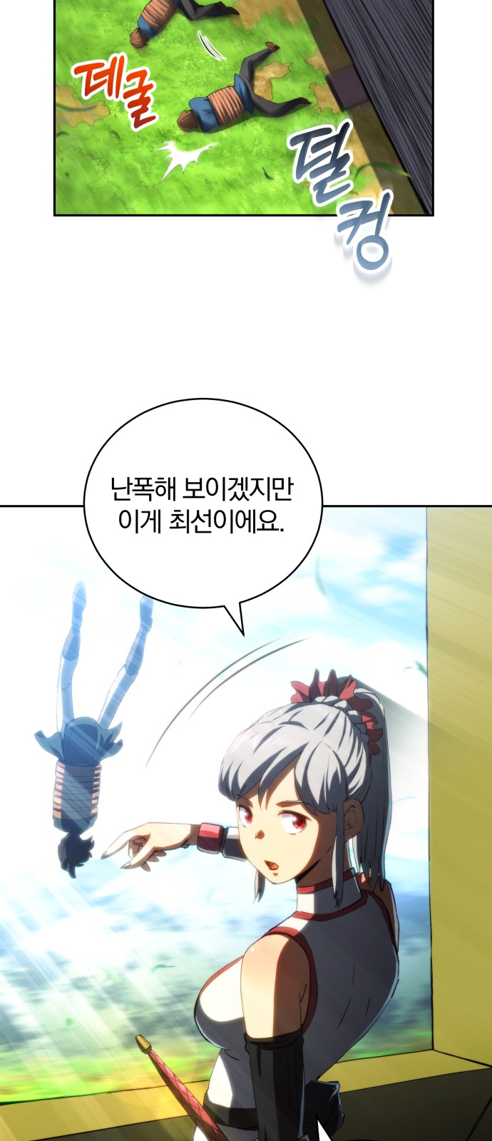 30 페이지