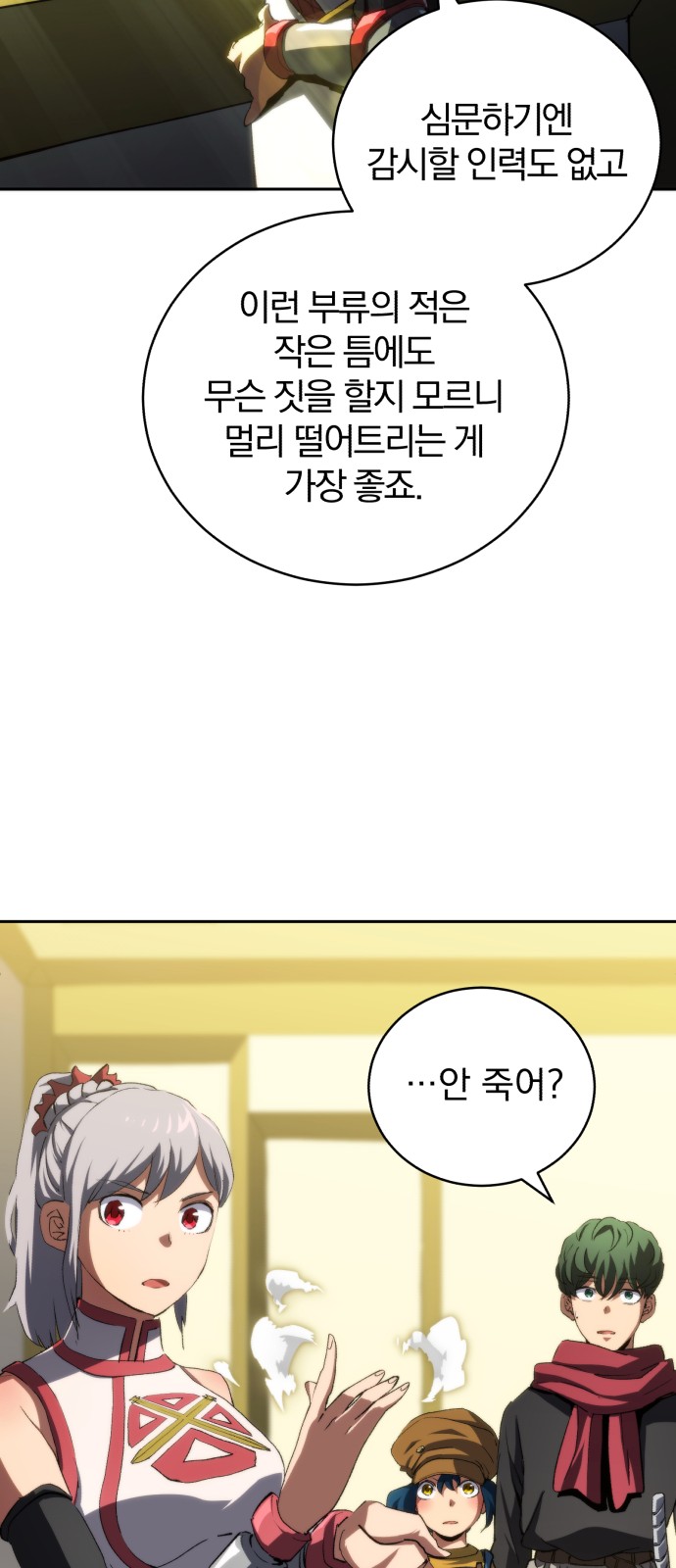 31 페이지