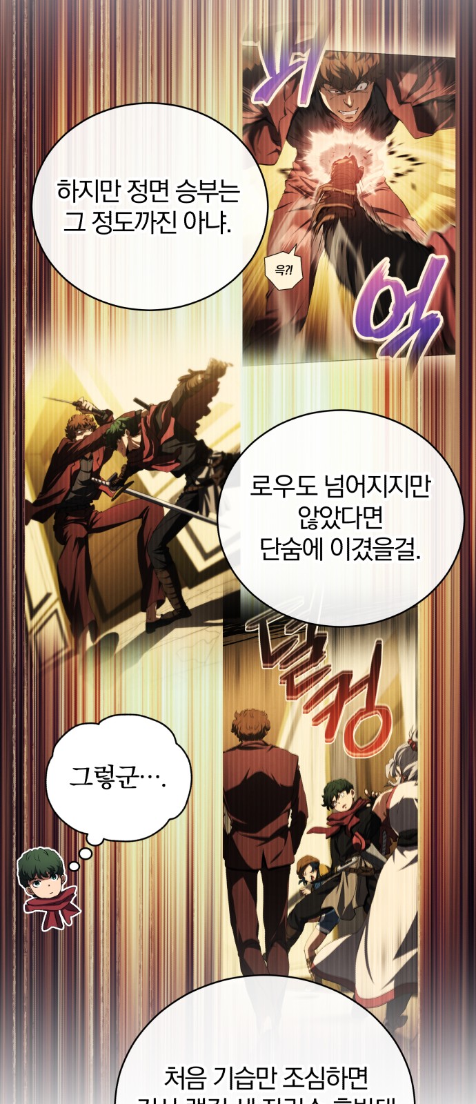 35 페이지