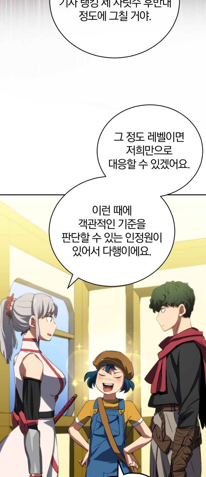36 페이지