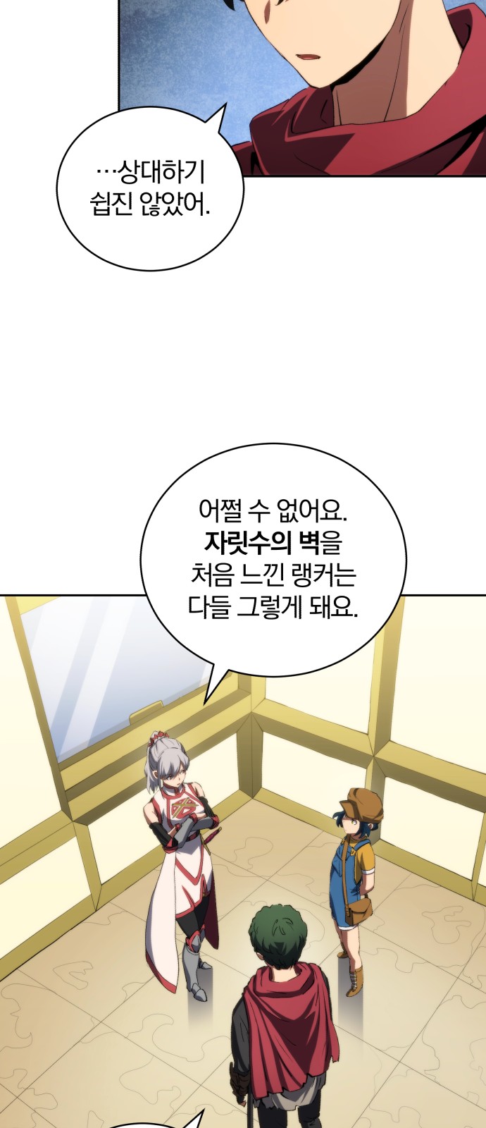 38 페이지