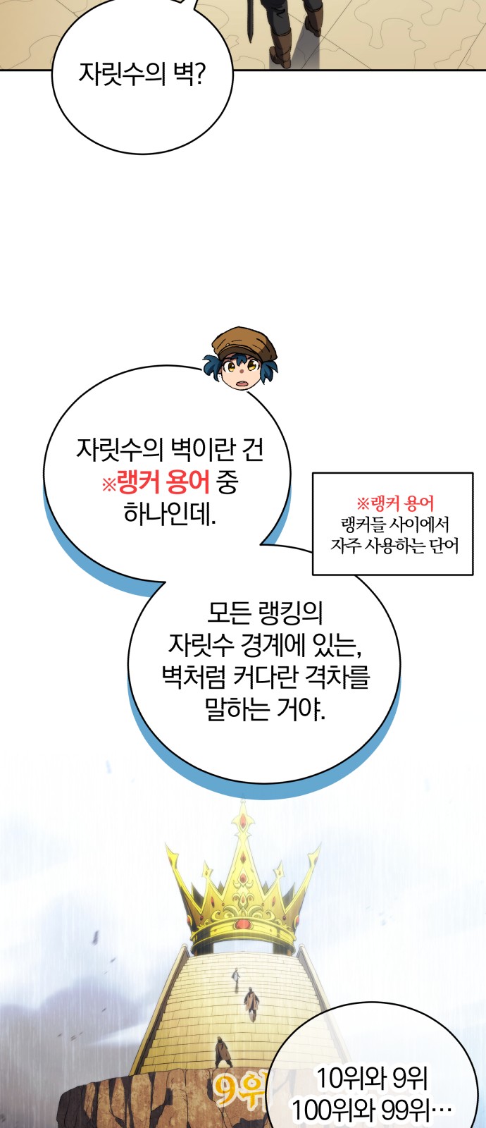 39 페이지
