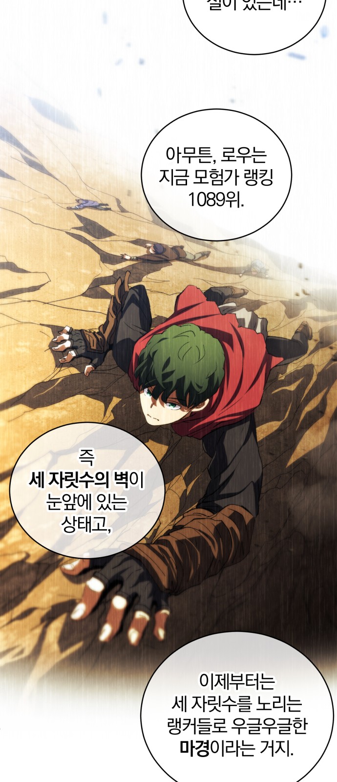 41 페이지