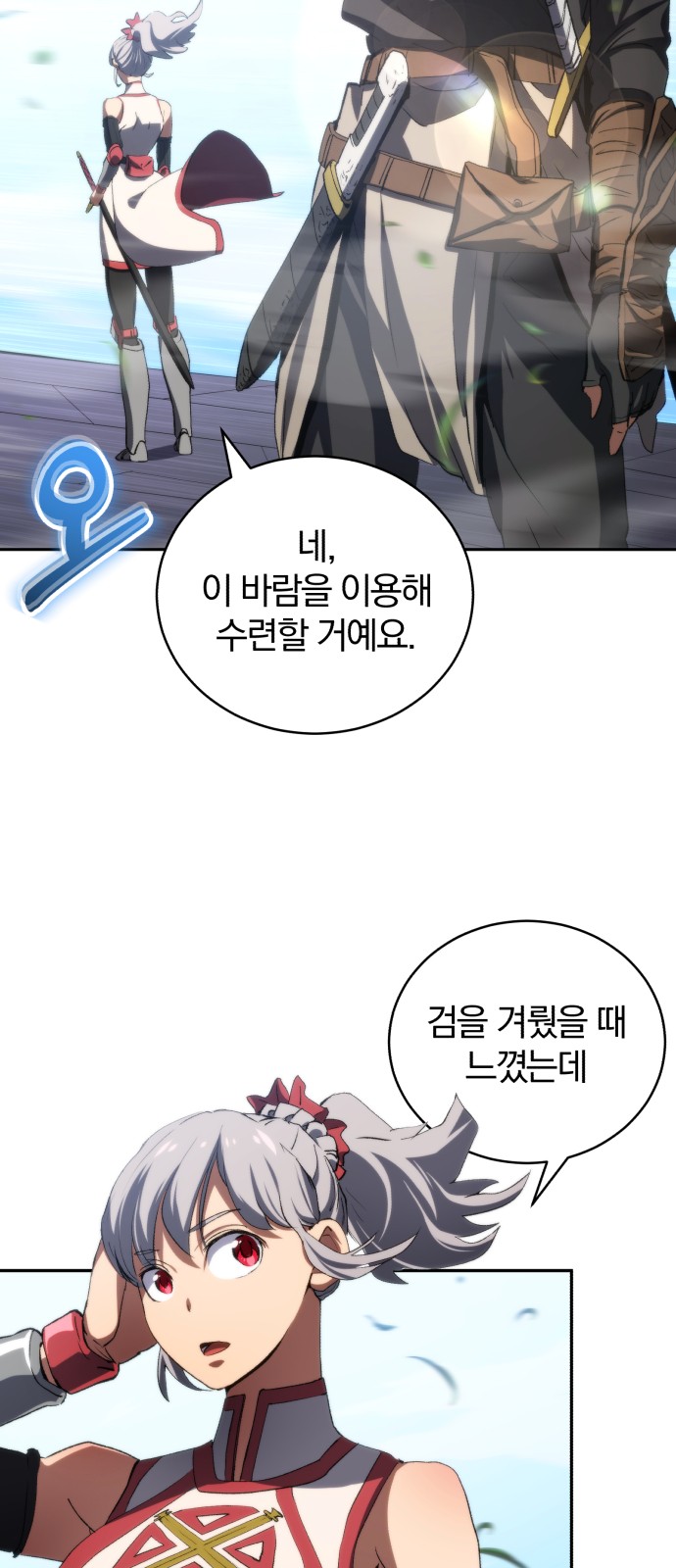 49 페이지