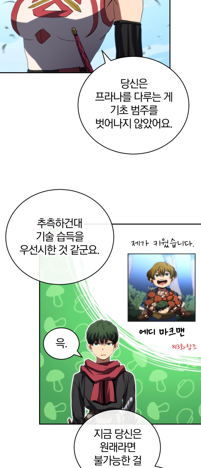50 페이지