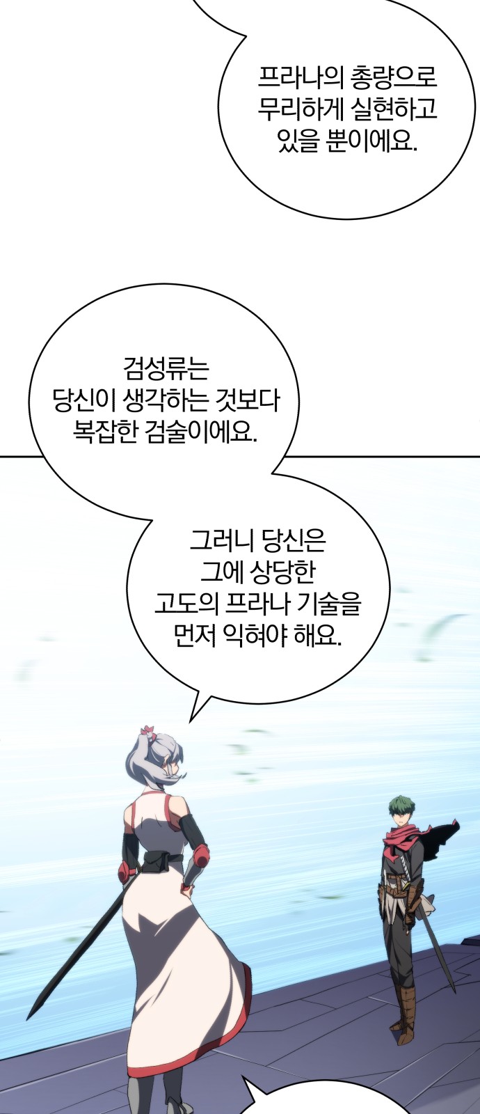 51 페이지