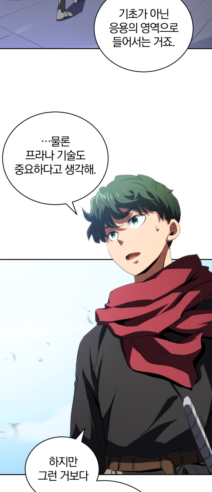 52 페이지