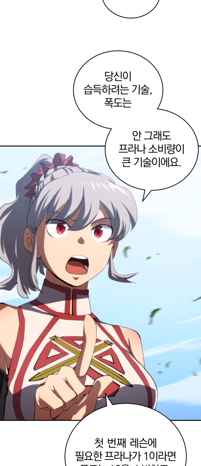 25 페이지