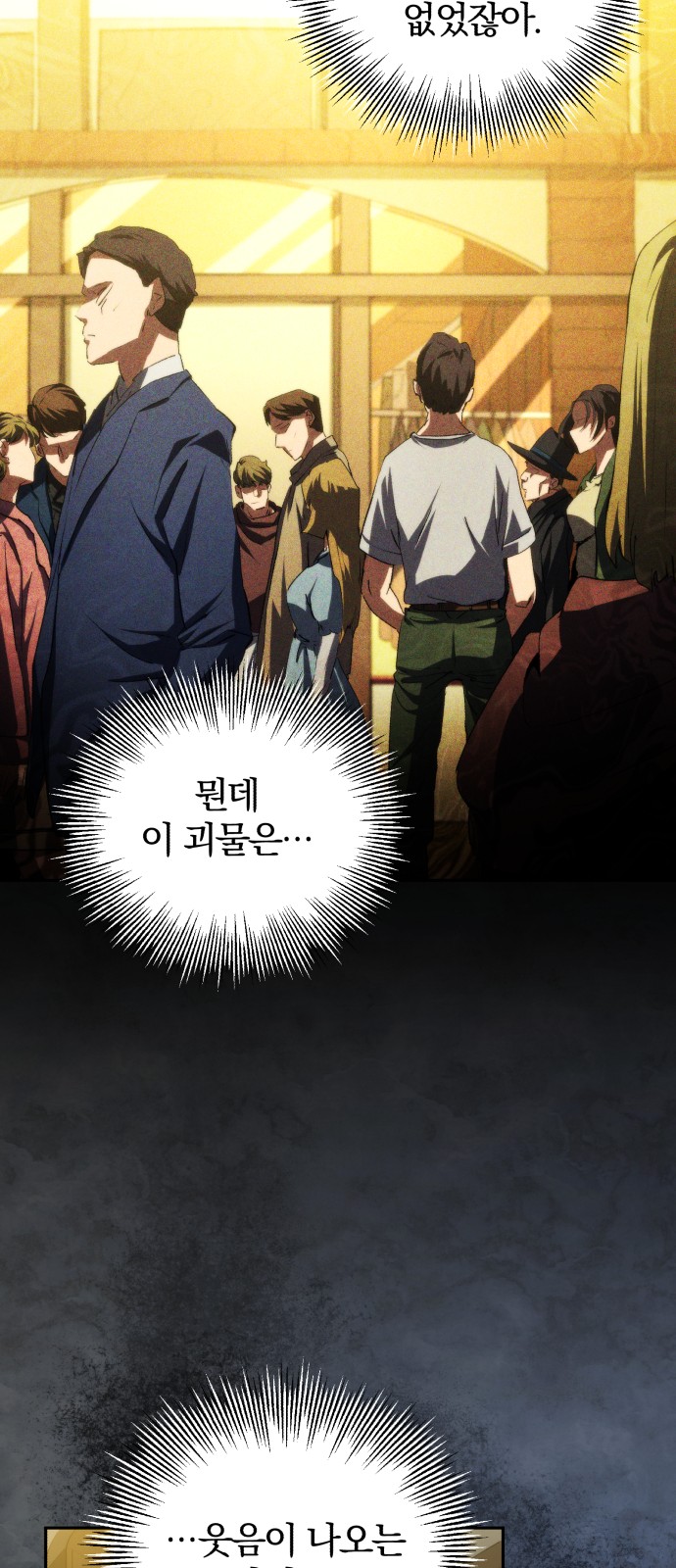 36 페이지