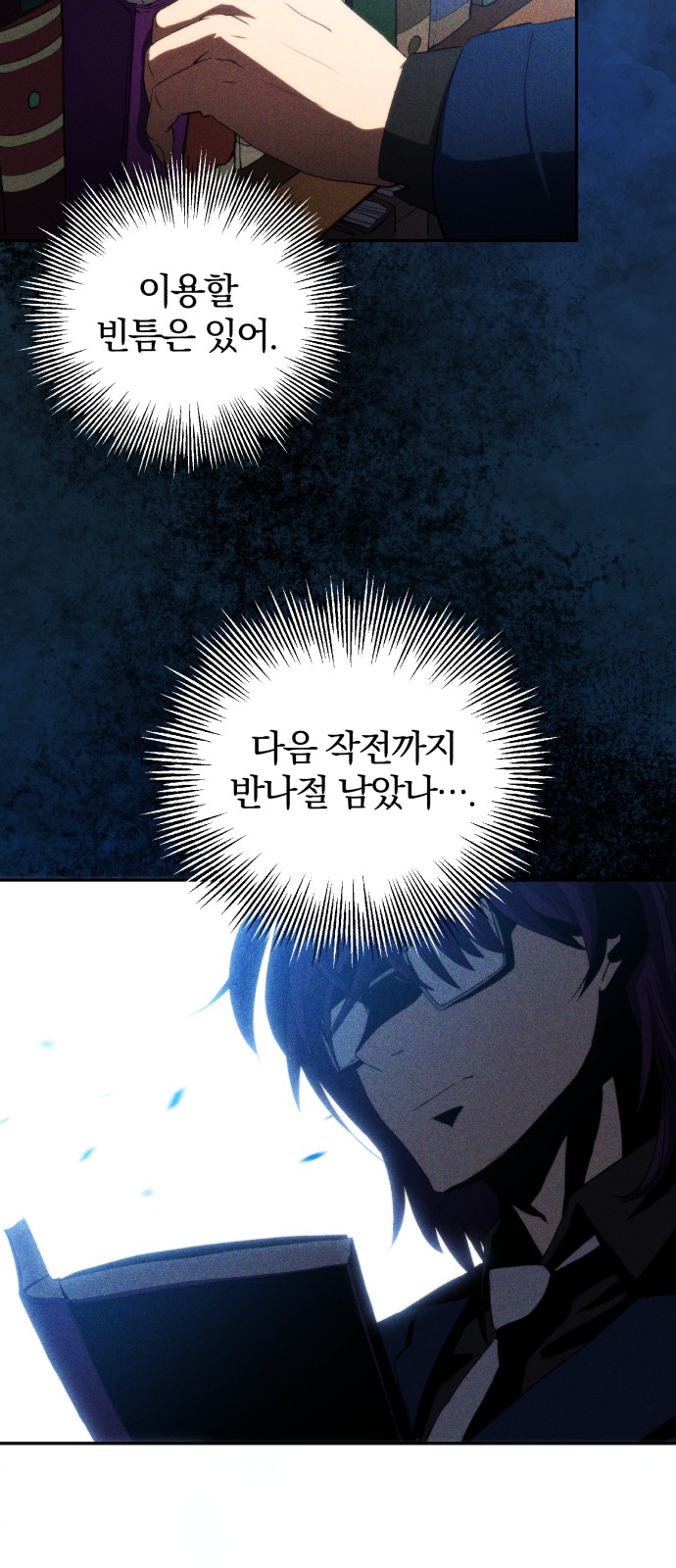 38 페이지