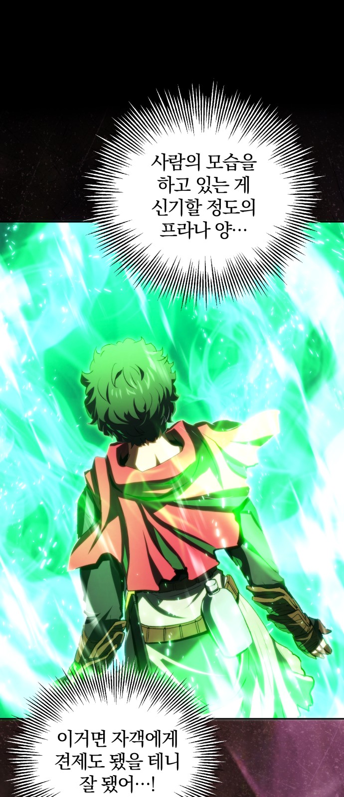 41 페이지