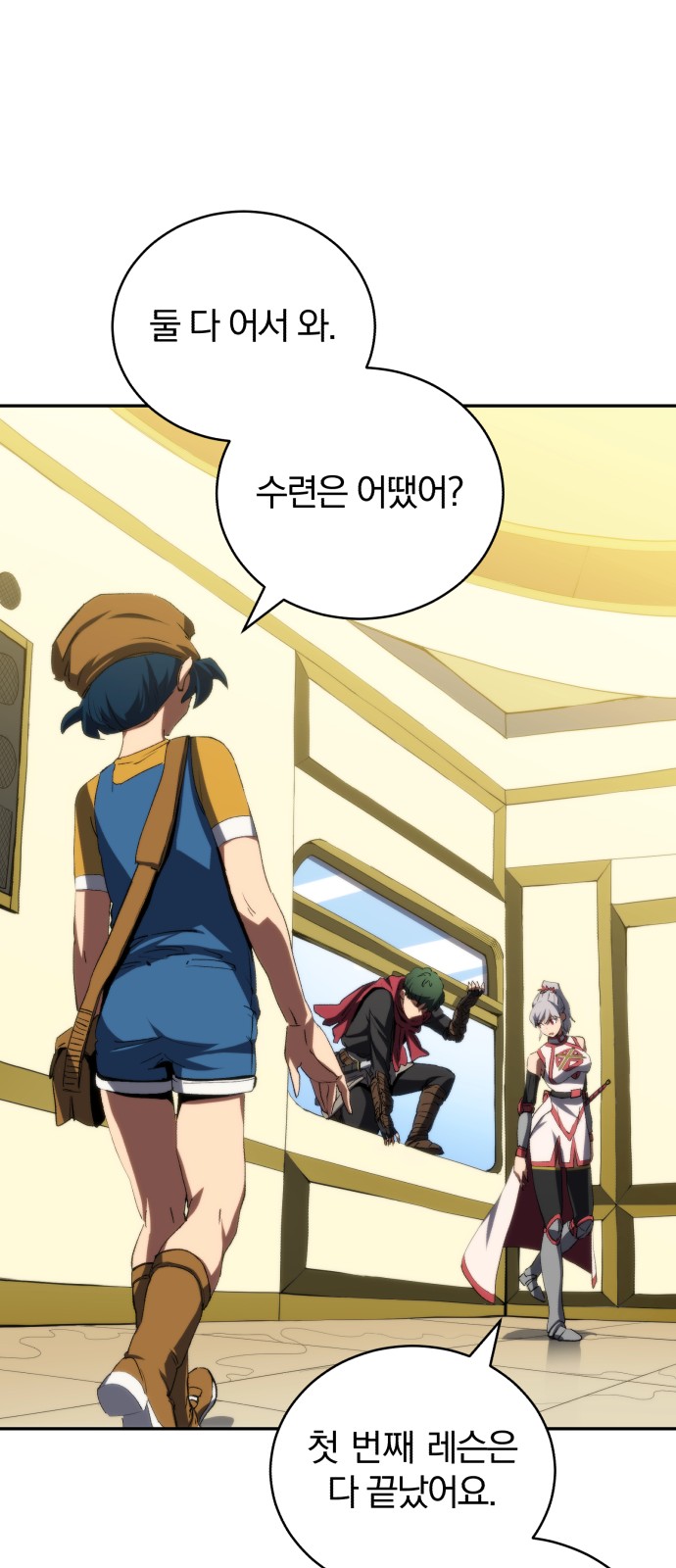 46 페이지