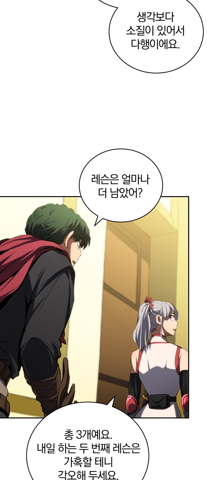 47 페이지