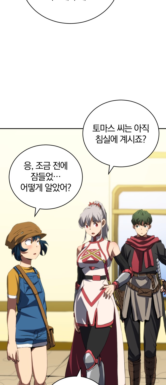 48 페이지