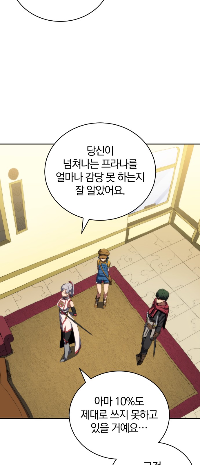 51 페이지
