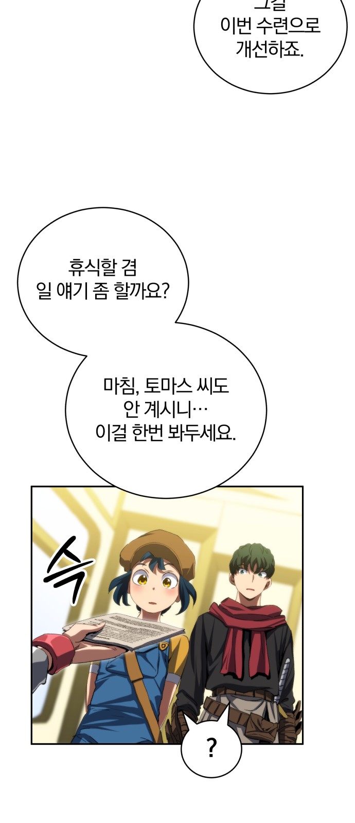 52 페이지