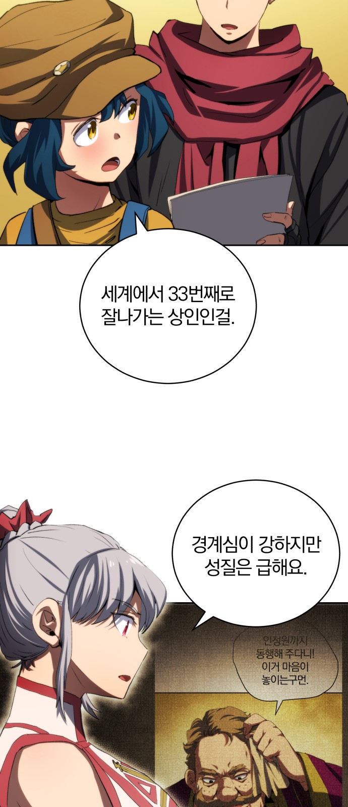 59 페이지