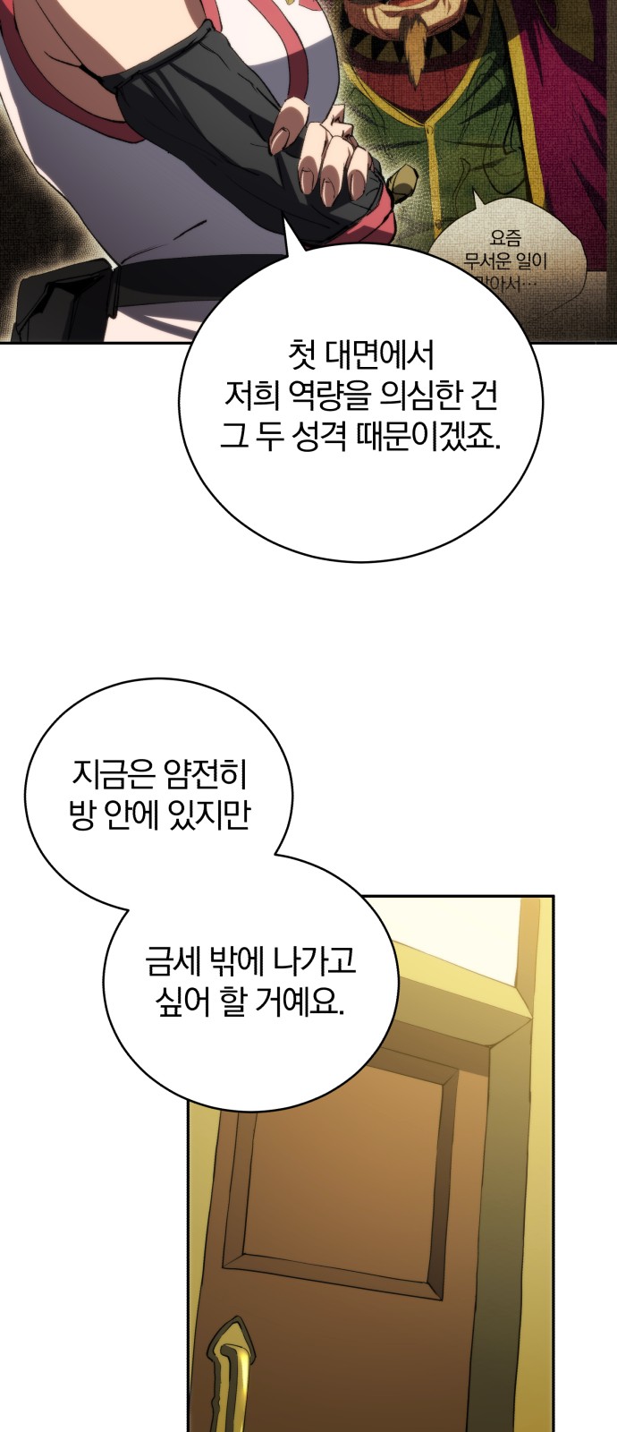 60 페이지
