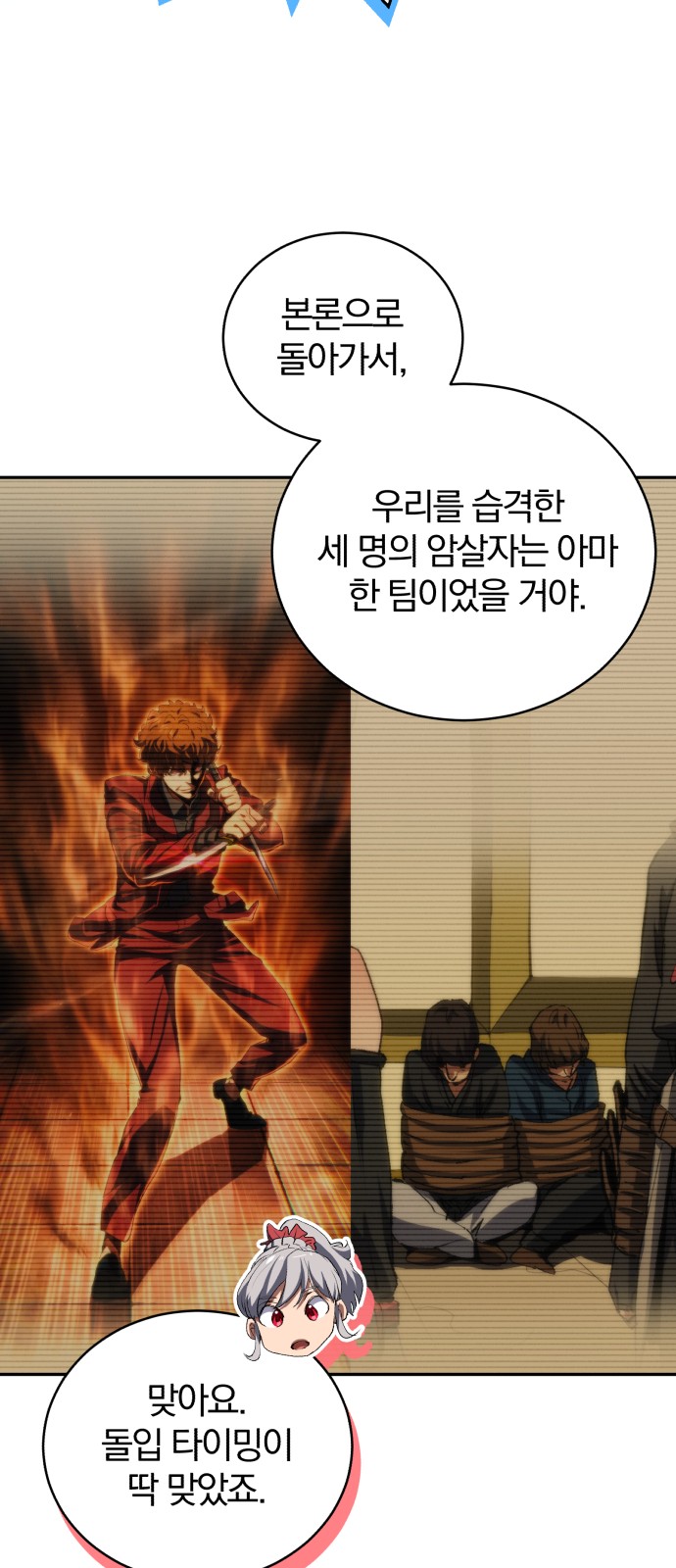 65 페이지
