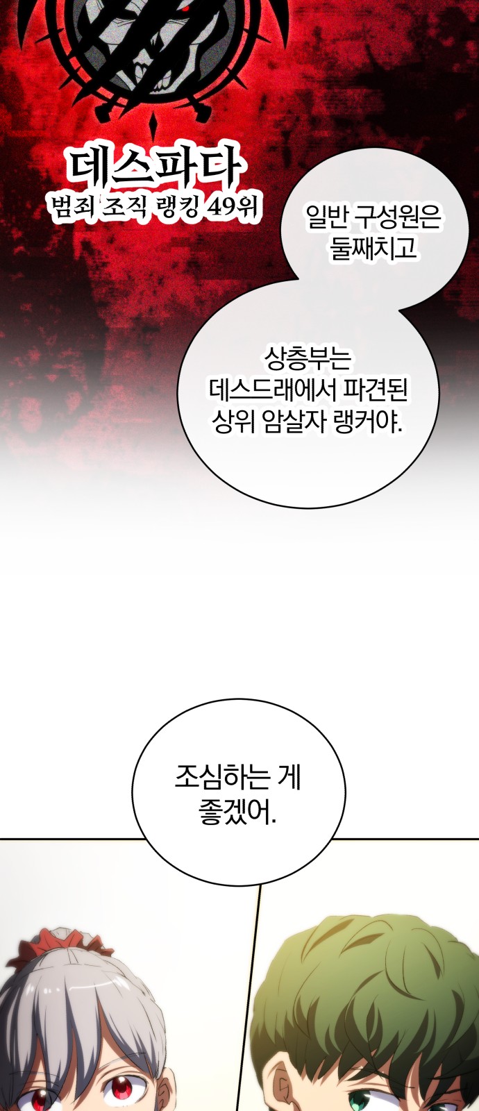 71 페이지