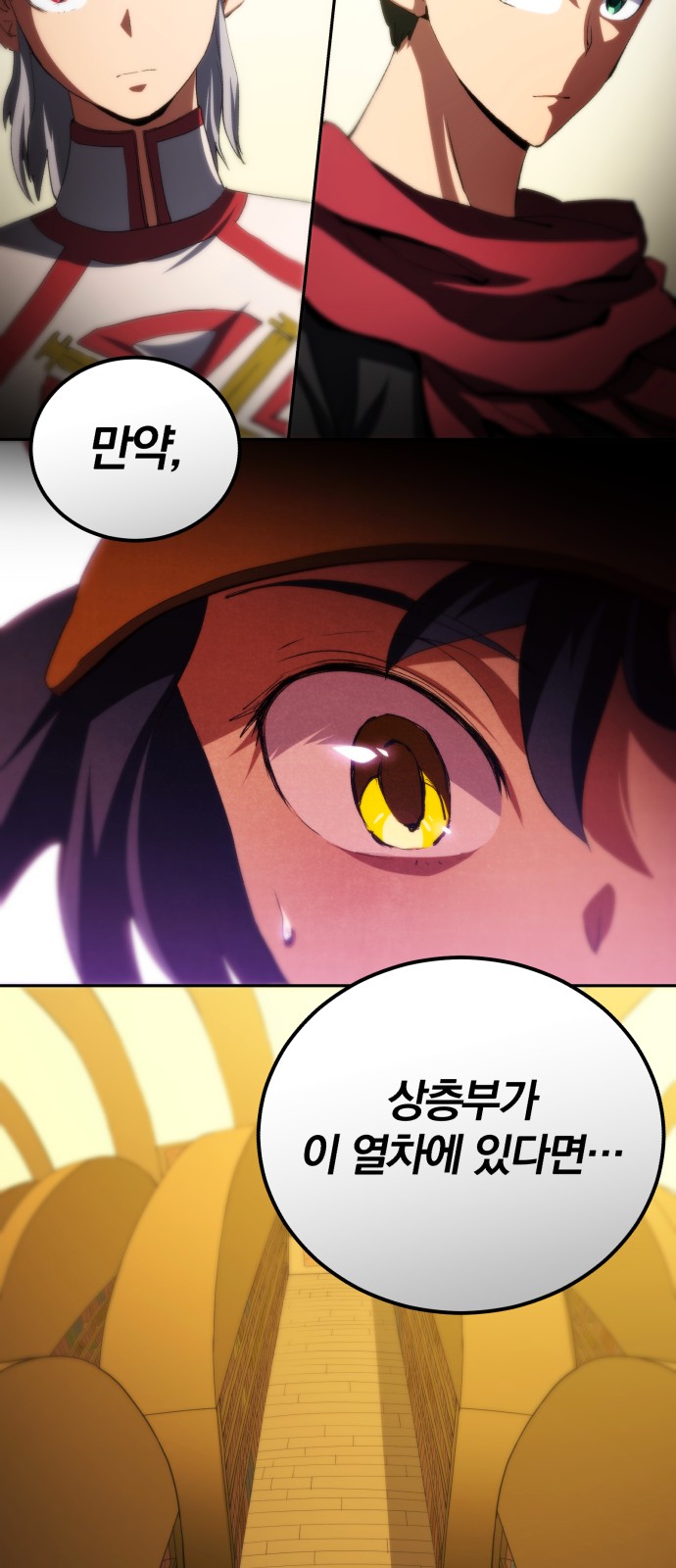 72 페이지