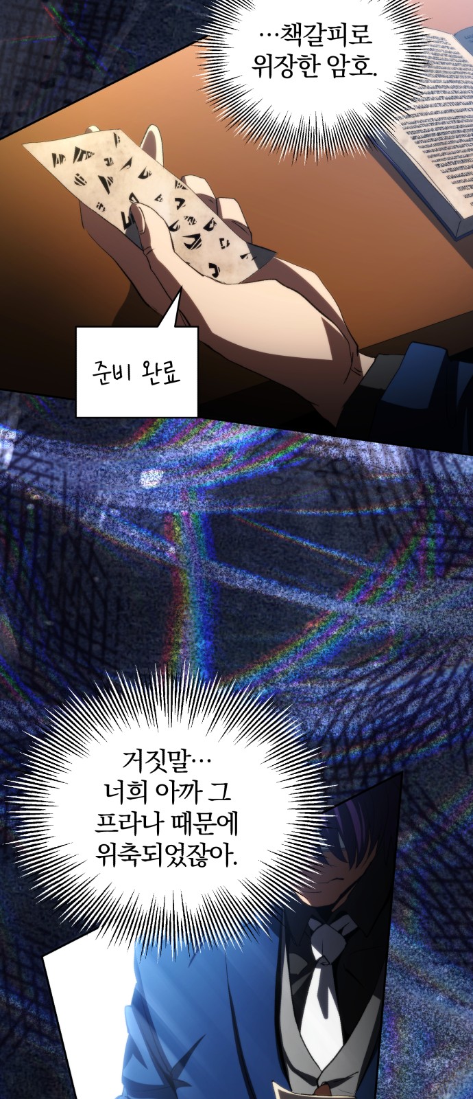 75 페이지