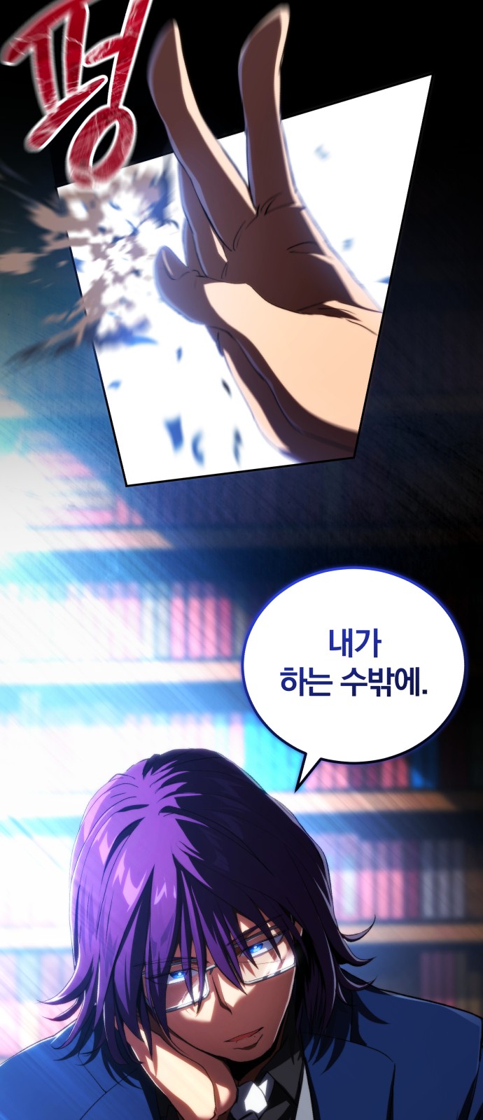 77 페이지