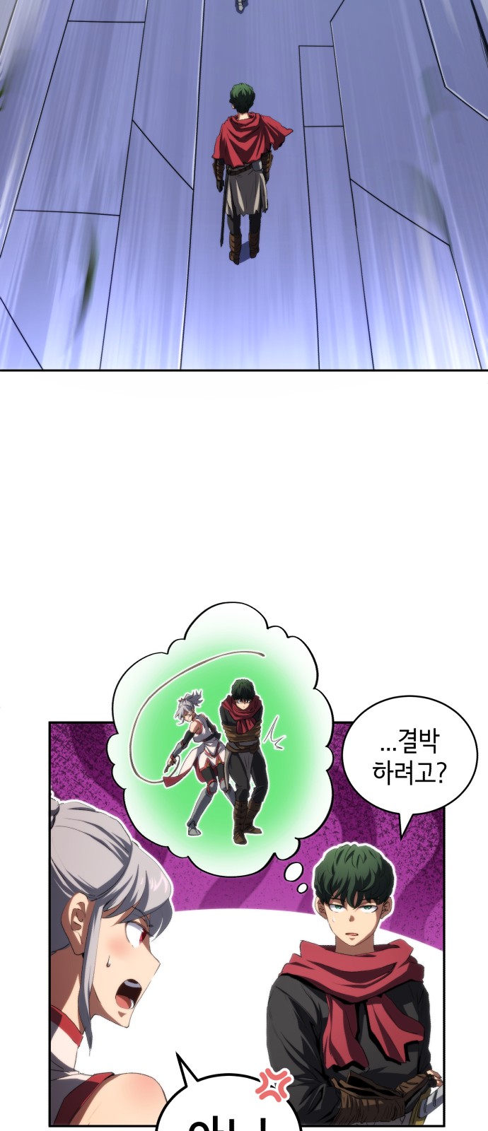 8 페이지
