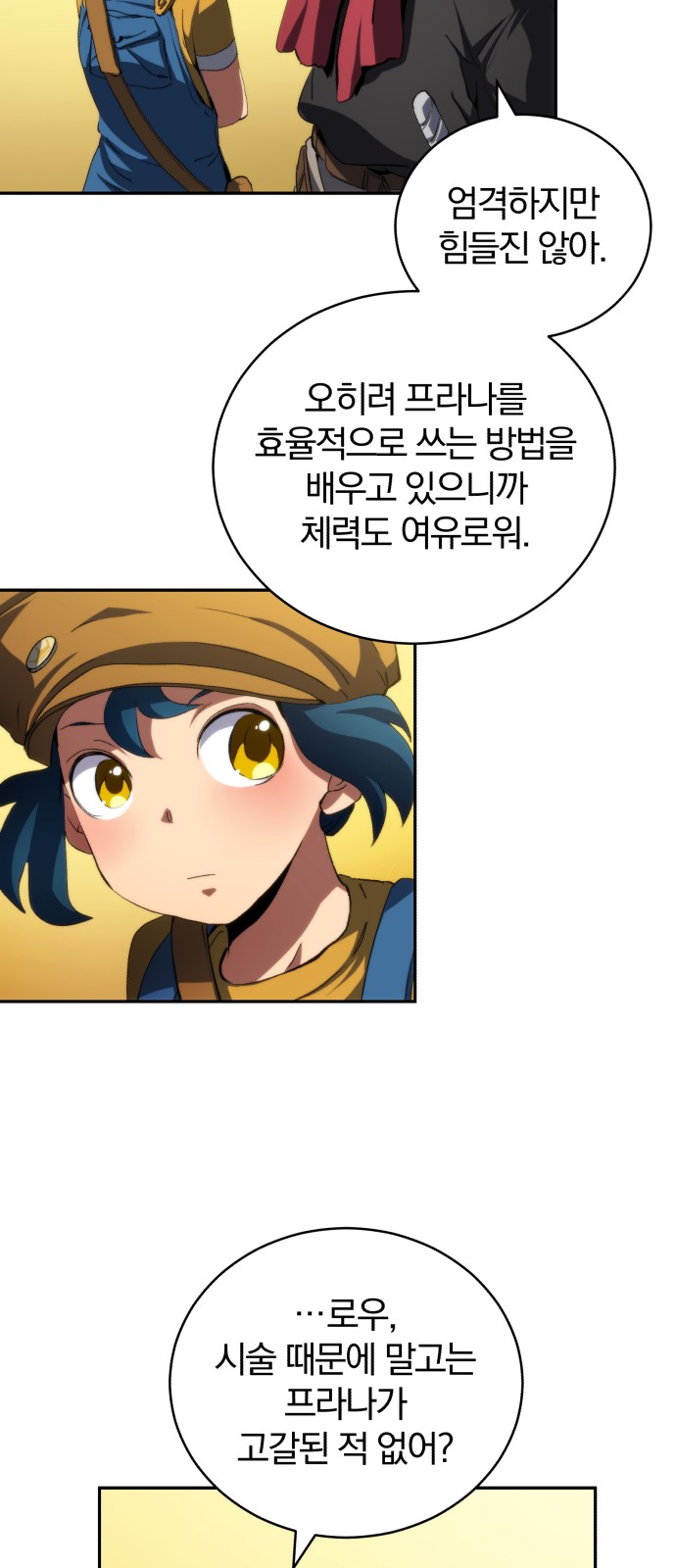 12 페이지