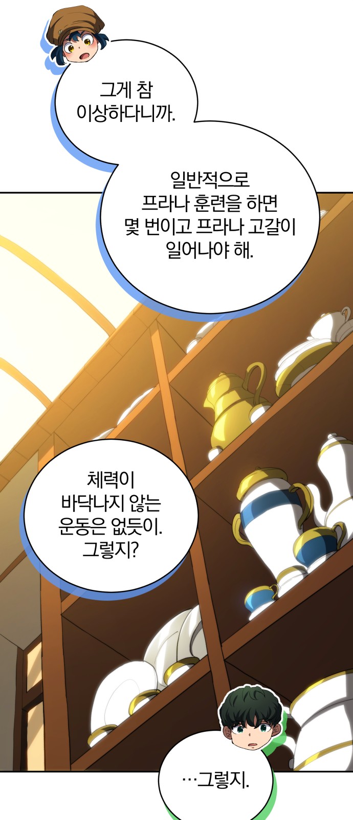 14 페이지