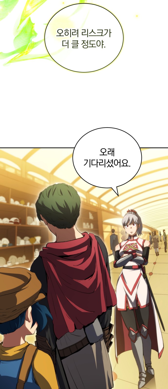 23 페이지