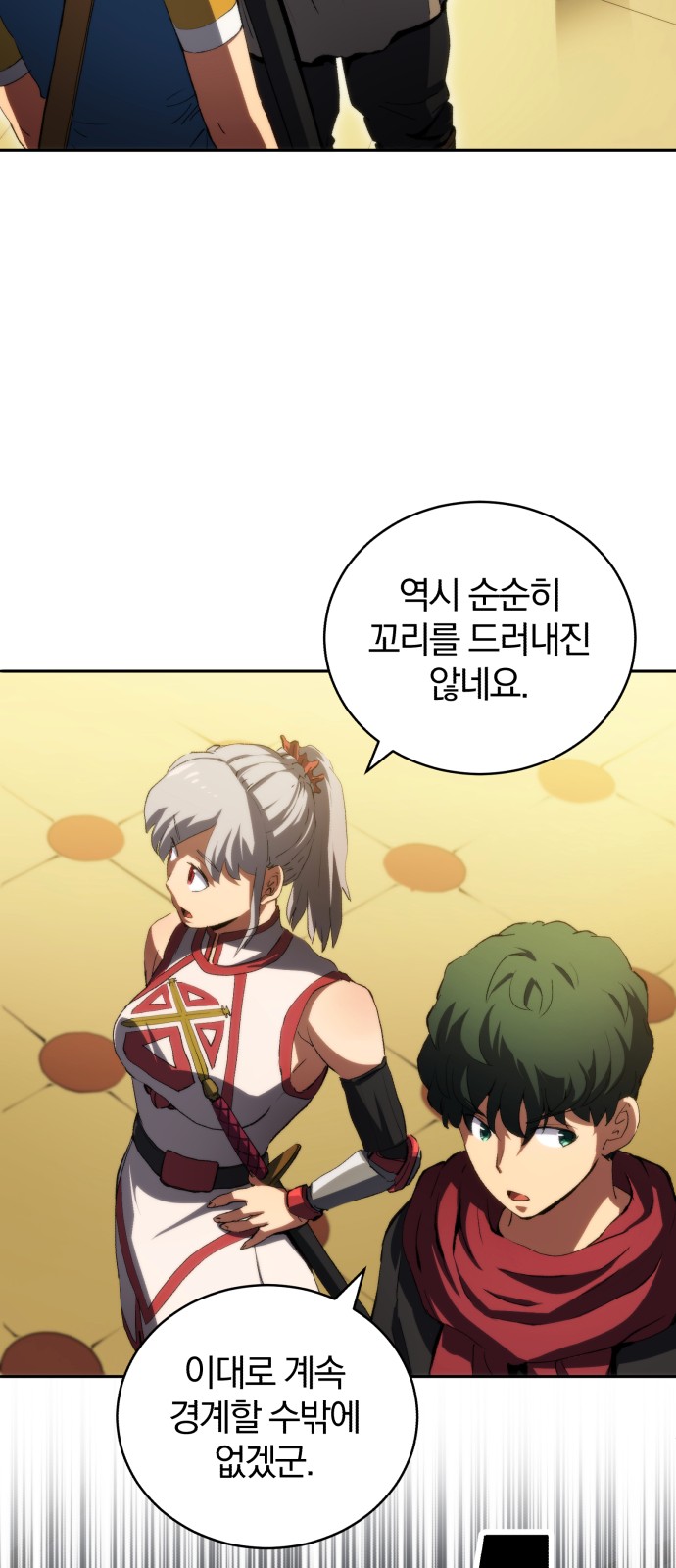 24 페이지