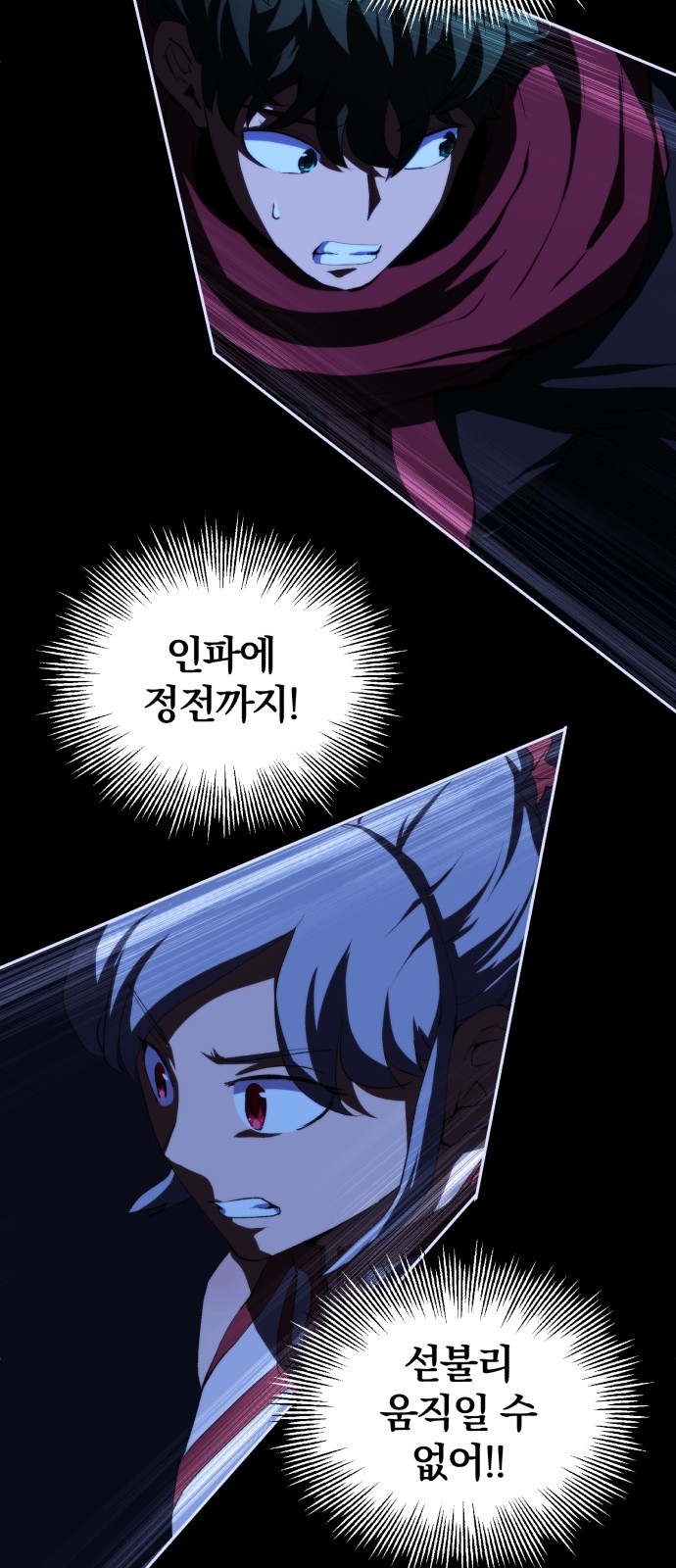 27 페이지