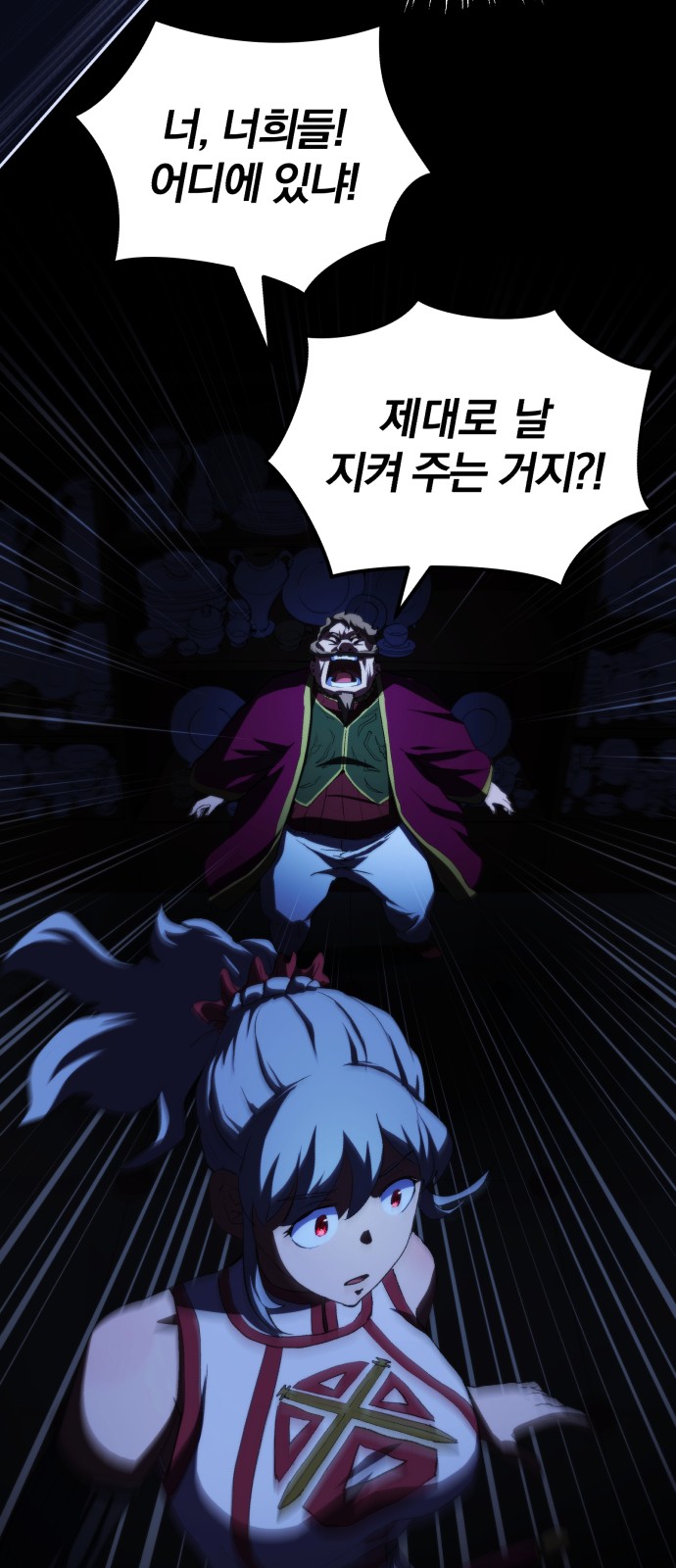 28 페이지