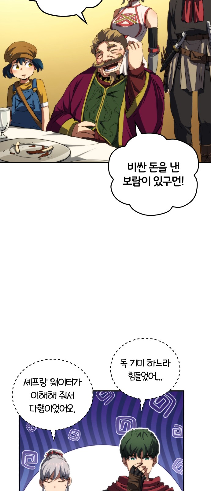 3 페이지
