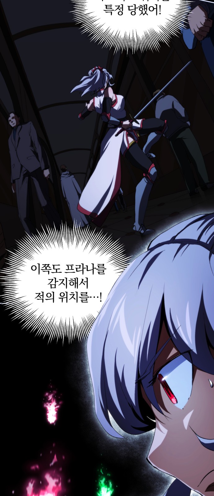 31 페이지