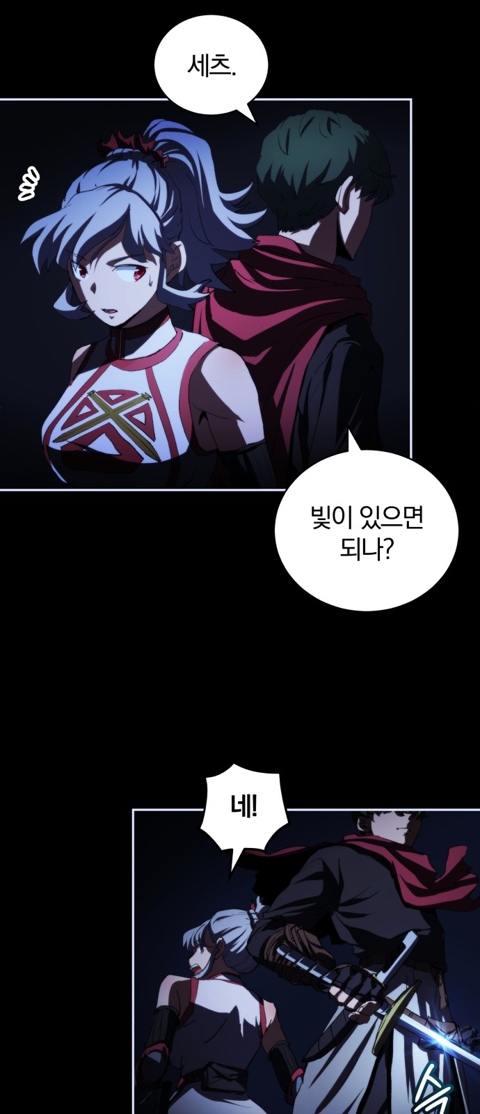 33 페이지