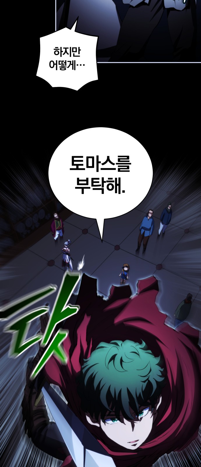 34 페이지