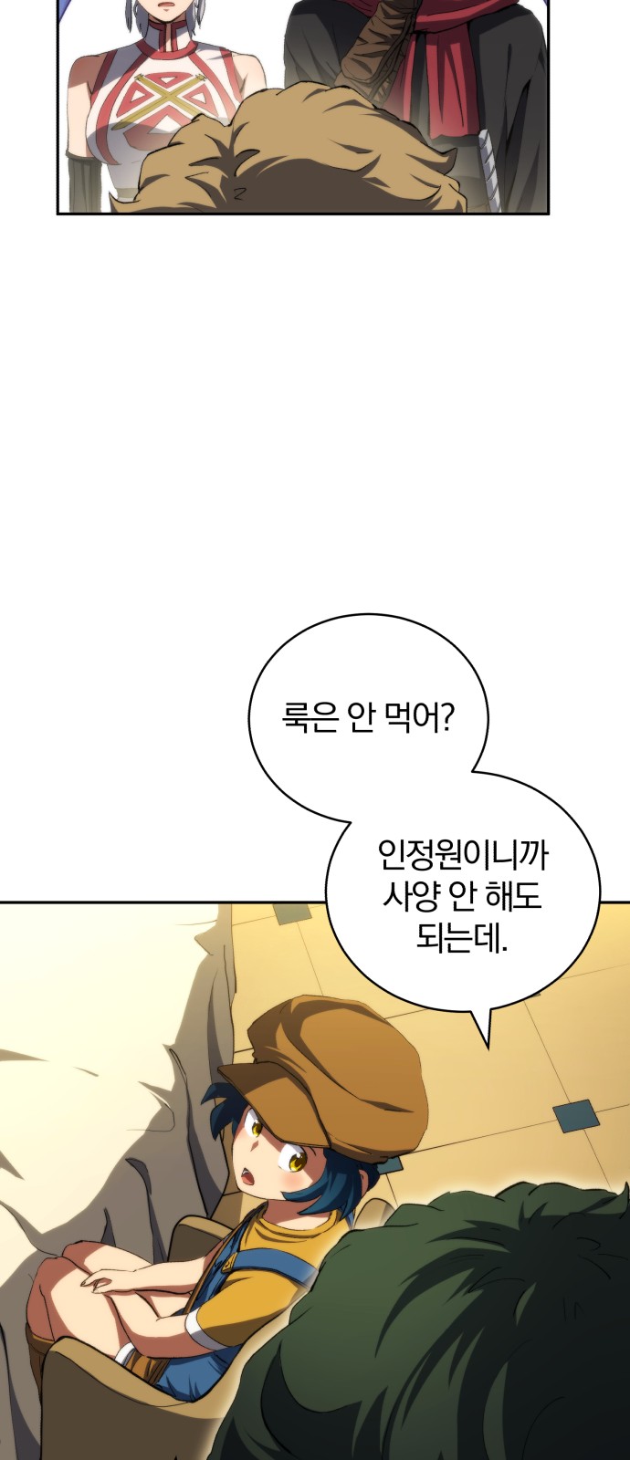 4 페이지