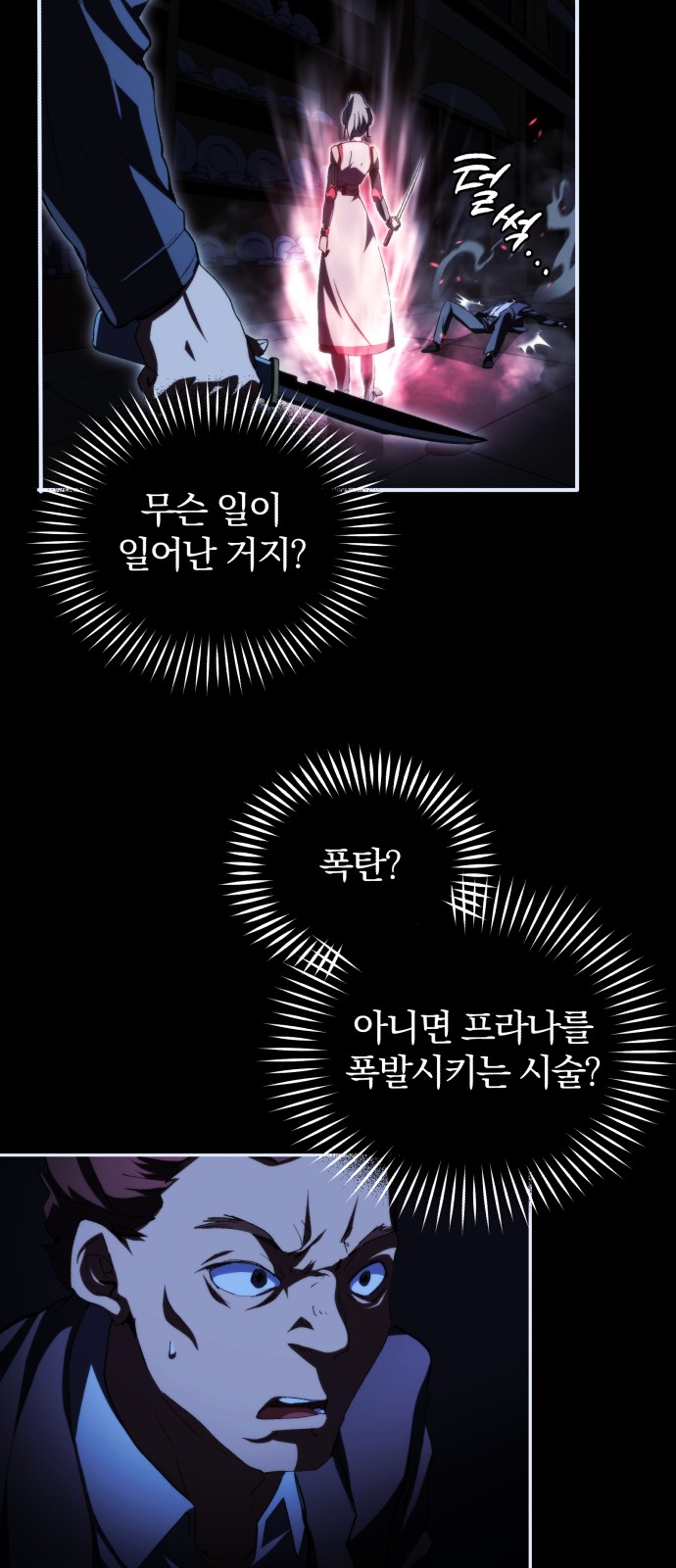 55 페이지