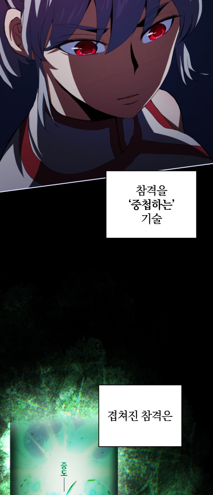 63 페이지