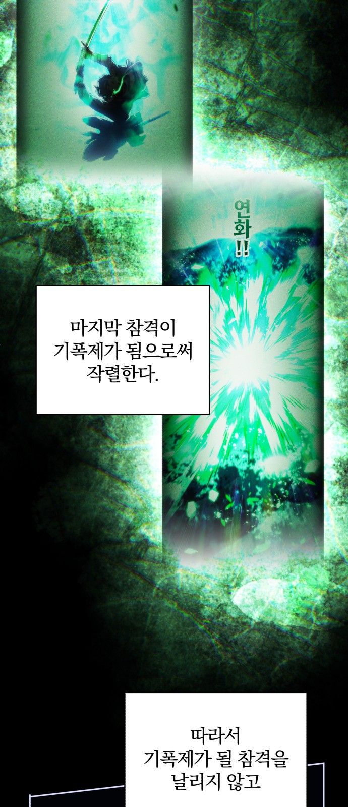 64 페이지