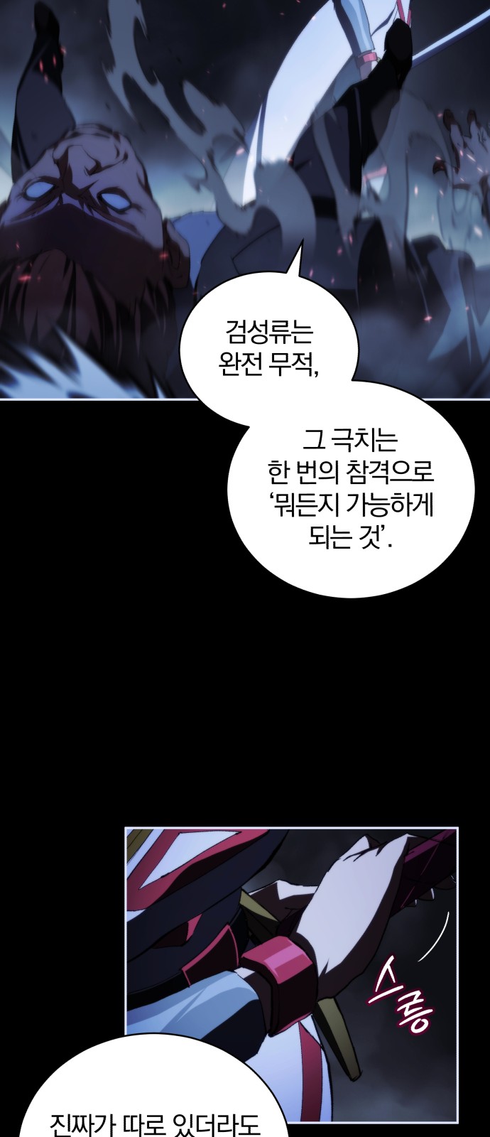69 페이지